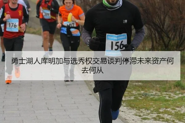 yong-shi-hu-ren-ku-ming-jia-yu-xuan-xiu-quan-jiao-yi-tan-pan-ting-zhi-wei-lai-zi-chan-he-qu-he-cong-2-203.jpg